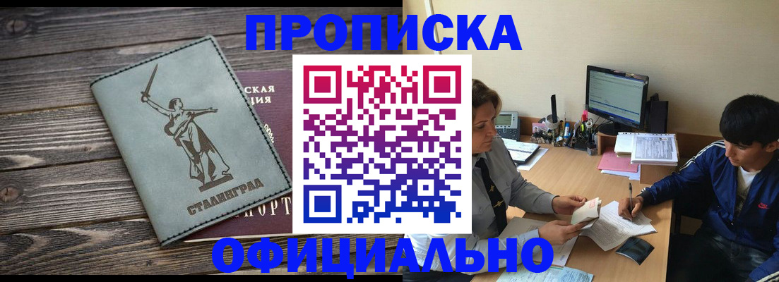 форма 3 в Нововоронеже